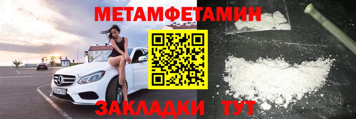 Мыски  Amphetamine VHQ  Амфетамин  Вход с VPN 