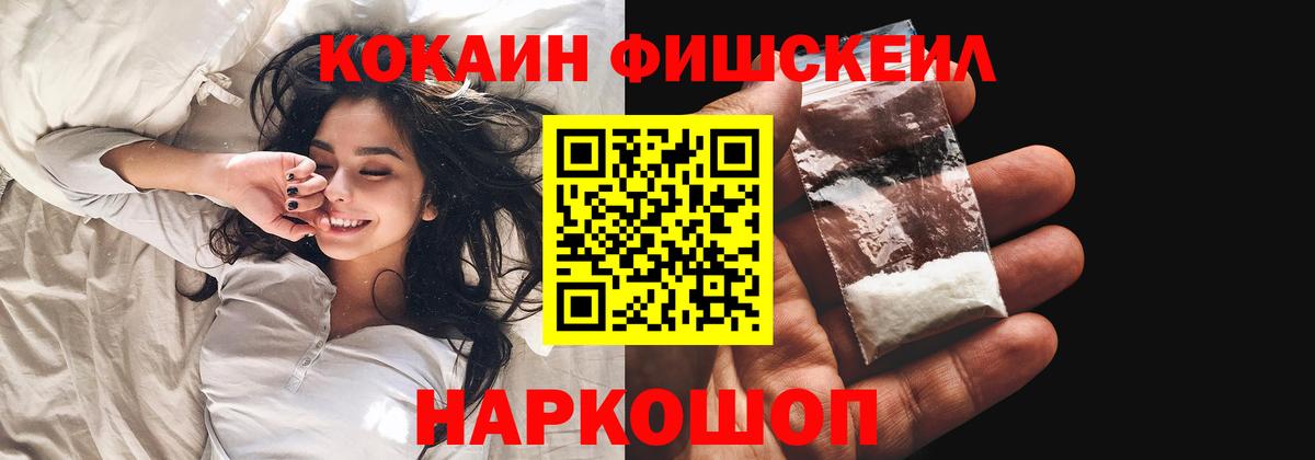 Мыски  Кокаин Эквадор  КОКАИН  Кокаин Эквадор  Вход с VPN 
