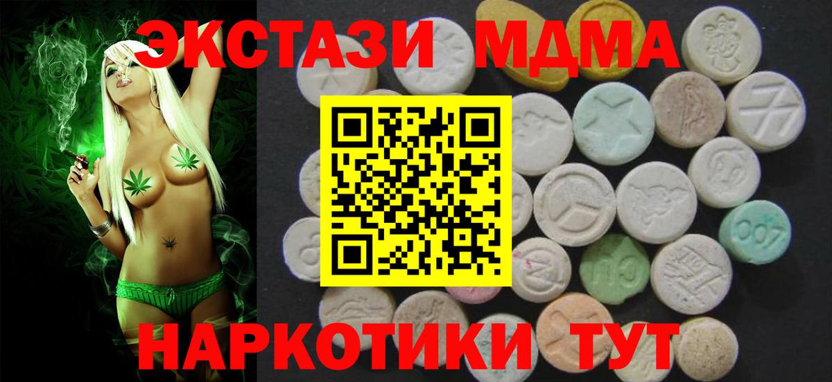 Ecstasy Punisher Мыски