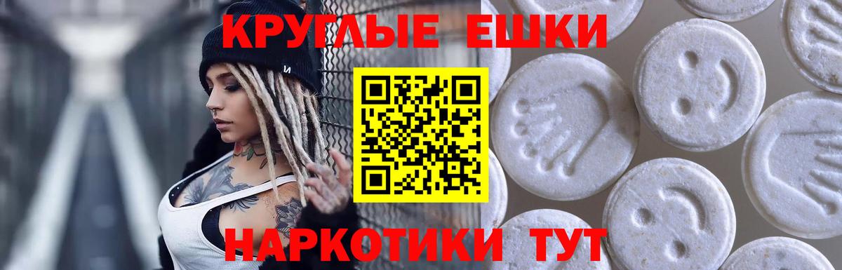 Мыски  Вход с VPN  МЕТ  Купить наркотик  МАРИХУАНА  КОКАИН  A-PVP СОЛЬ   Меф кристаллы 