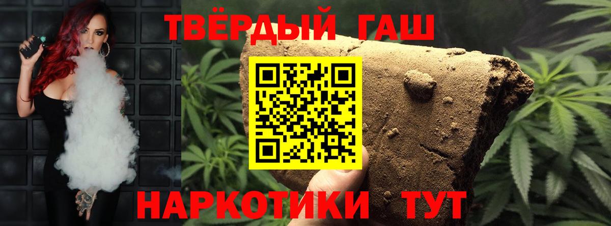 Гашиш гашик  Вход с VPN  Гашиш гарик  где найти   Мыски 