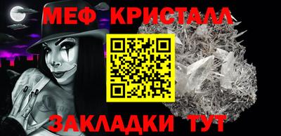 альфа пвп Донской