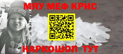 скорость mdpv Донецк