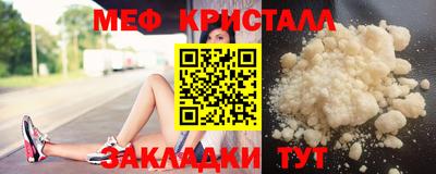 скорость mdpv Донецк