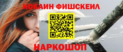 марки nbome Дубна
