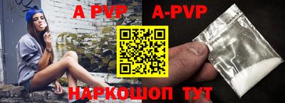 скорость mdpv Донецк