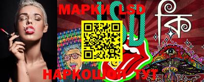 марки lsd Гатчина