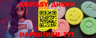 MDMA Гай