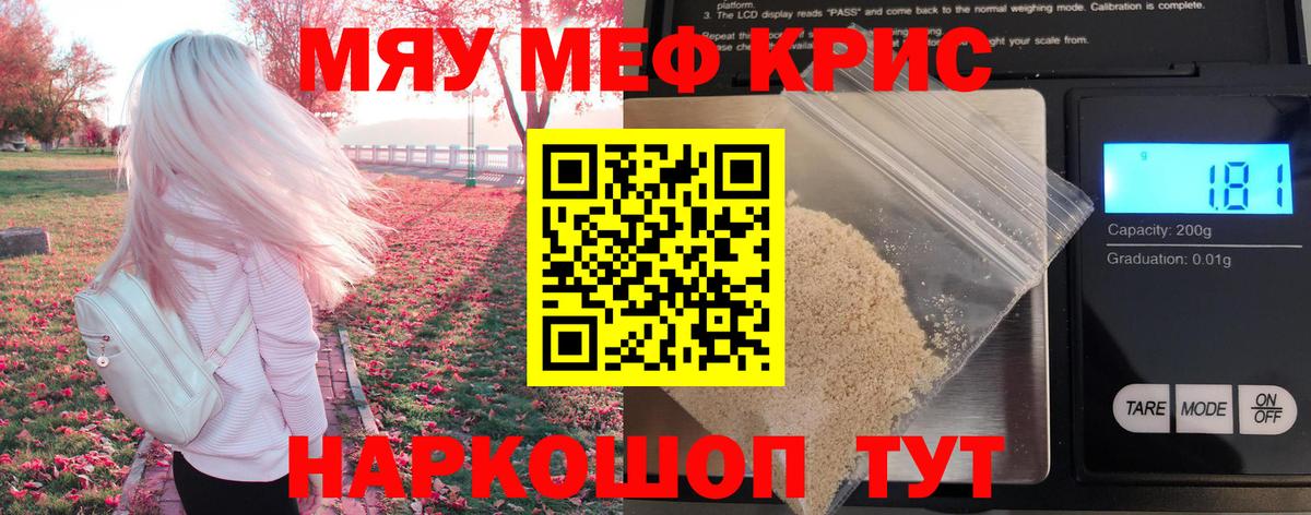 ГАШИШ Мыски