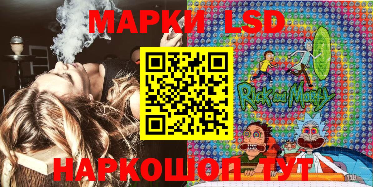 Марки N-bome 1500мкг  Вход с VPN  Мыски 