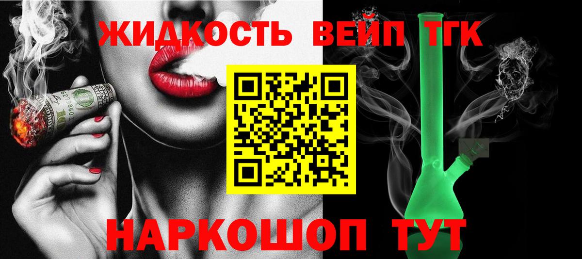 Мыски  ТГК жижа  Вход с VPN 