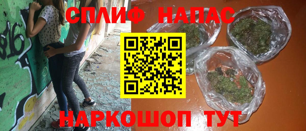 Бошки Шишки VHQ Мыски